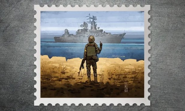 Ukraine stamp.jpg